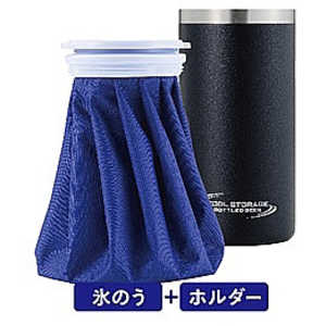 パール金属 クールストレージ保冷氷のうホルダー ブラック DC-6054 パール金属 クールストレージ保冷氷のうホルダー ブラック DC-6054