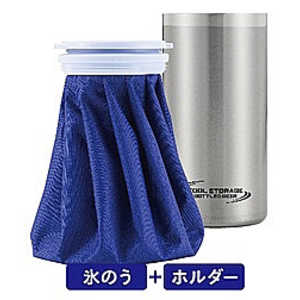 パール金属 クールストレージ保冷氷のうホルダー サテン DC-6055 パール金属 クールストレージ保冷氷のうホルダー サテン DC-6055