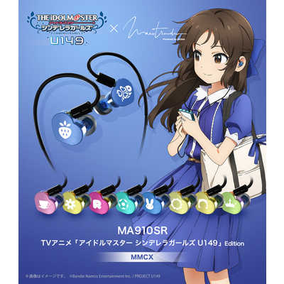 アイドルマスター シンデレラガールズ U149 結城晴モデル MA910SR Amazon.co.jp: Maestraudio MA910SR TVアニメ「アイドルマスター