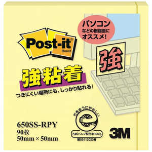 3Mジャパン ポスト･イット 強粘着ノート パステルカラー イエロー 650SSRPY