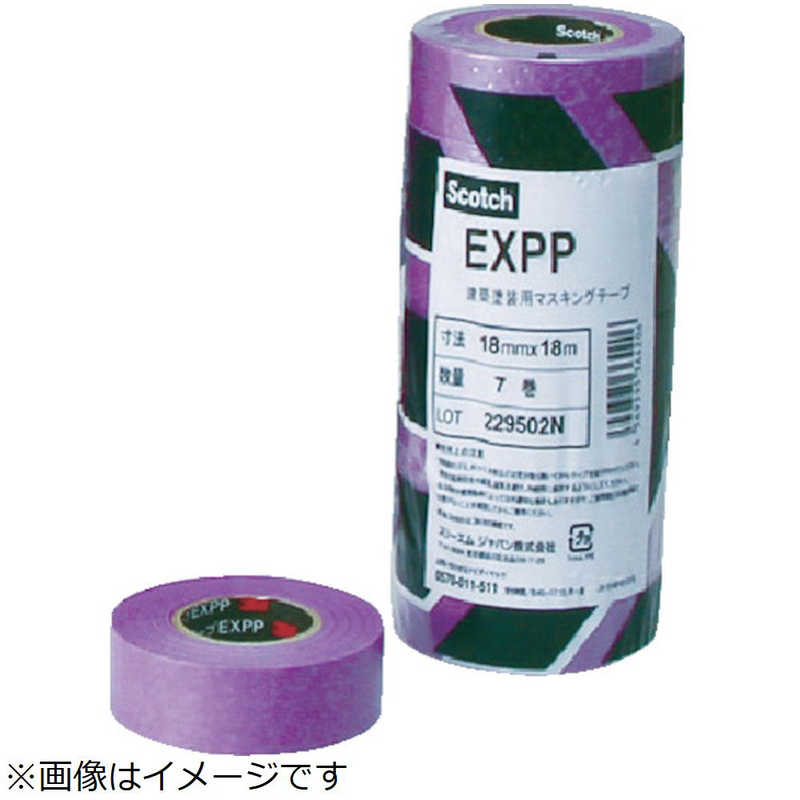 3Mジャパン 3Mジャパン 建築塗装用マスキングテープ EXPP 15mmX18m 8巻入り EXPP15X18_ EXPP15X18_
