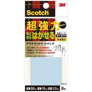 3Mジャパン 3M 超強力なのにあとからはがせる両面テープ 15X50mm 8枚入り KRG50_