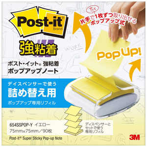 3Mѥ [ ] ݥȡå Ǵݥåץå Ρ (75x75mm /90) 654SSPOPY