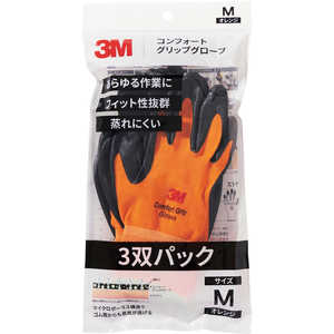 3Mジャパン 3M コンフォートグリップグローブ オレンジ Mサイズ (3双パック) GLOVEORAM3P