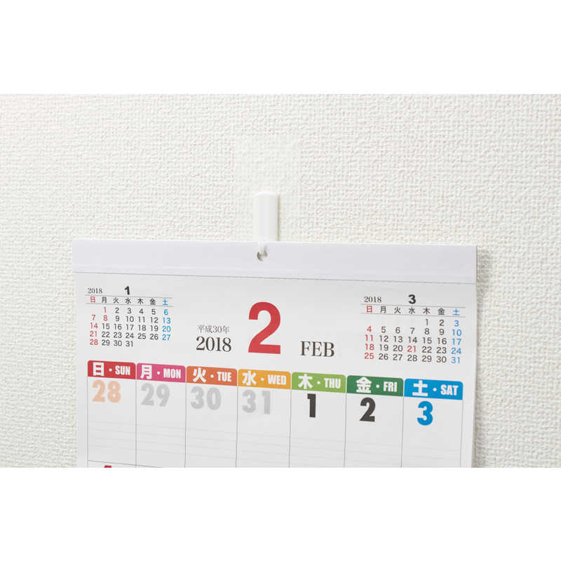 3mジャパン コマンドフック壁紙用カレンダー用ホワイト Cmkca01s の通販 カテゴリ インテリア 雑貨 寝具 3mジャパン 家電通販のコジマネット 全品代引き手数料無料 3mジャパン コマンドフック壁紙用カレンダー用ホワイト Cmkca01s の通販 カテゴリ インテリア 雑貨 寝具 3mジャパン 家電通販のコジマネット 全品代引き手数料無料