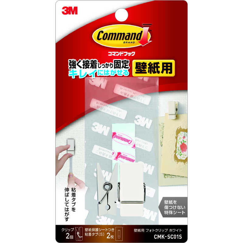 3Mジャパン 3Mジャパン コマンドフック壁紙用フォトクリップ ホワイト CMK-SC01S CMK-SC01S