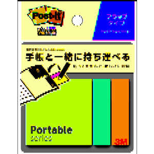 3Mジャパン ポスト・イット 強粘着見出し ポータブルシリーズ フラップタイプ POFSG1