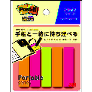 3Mジャパン ポスト･イット 強粘着見出し ポータブルシリーズ フラップタイプ POFSP2