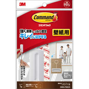 3Mジャパン コマンド フック 壁紙用フォトフレーム(ひもタイプ)用 CMK-FH02S