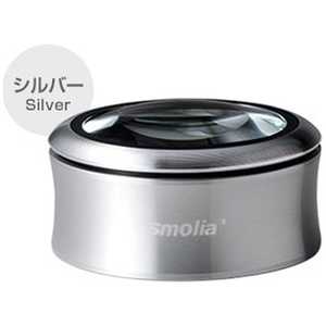 スリーアールシステム LED拡大鏡（シルバー）SMOLIA-XCSL SMOLIAXCｼﾙﾊﾞｰ