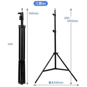 スリーアールソリューション 非接触温度計 アルコールディスペンサー 三脚 3RADSTAND