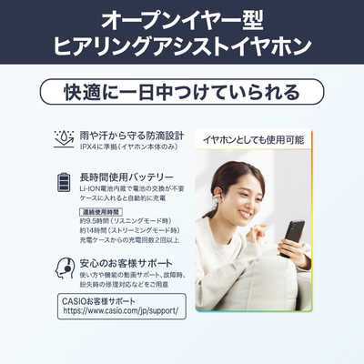 カシオ CASIO ヒアリングアシストイヤホン earU ネイビーブラック ER