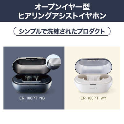 カシオ CASIO ヒアリングアシストイヤホン earU ネイビーブラック ER