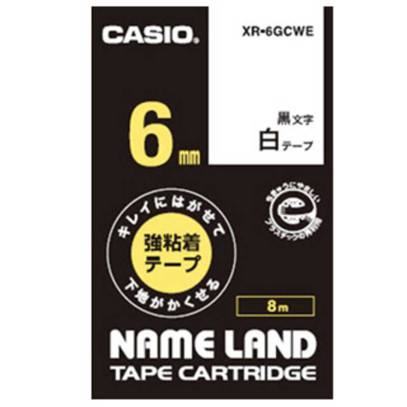 カシオ　CASIO カシオ　CASIO ネームランドテープ キレイにはがせて下地がかくせる強粘着テープ (白/黒文字/6mm幅) XR-6GCWE XR-6GCWE