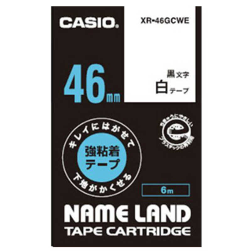 カシオ CASIO ネームランド 最大72%OFFクーポン 強粘着テープ 白テープ 人気激安 XR-46GCWE 46mm幅 黒文字