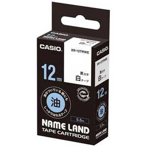 カシオ CASIO ネームランドテープ 油面対応テープ(白/黒文字/12mm幅) XR-12TRWE カシオ CASIO ネームランドテープ 油面対応テープ(白/黒文字/12mm幅) XR-12TRWE