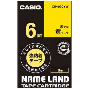 カシオ CASIO ネームランドテープ キレイにはがせて下地がかくせる強粘着テープ (黄/黒文字/6mm幅) XR-6GCYW カシオ CASIO ネームランドテープ キレイにはがせて下地がかくせる強粘着テープ (黄/黒文字/6mm幅) XR-6GCYW