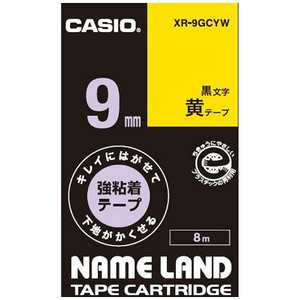 カシオ CASIO ネームランドテープ キレイにはがせて下地がかくせる強粘着テープ (黄/黒文字/9mm幅) XR-9GCYW