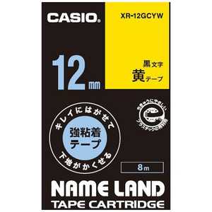 カシオ　CASIO ネームランドテープ キレイにはがせて下地がかくせる強粘着テープ (黄/黒文字/12mm幅) XR-12GCYW