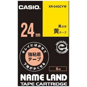 カシオ CASIO ネームランドテープ キレイにはがせて下地がかくせる強粘着テープ (黄/黒文字/24mm幅) XR-24GCYW カシオ CASIO ネームランドテープ キレイにはがせて下地がかくせる強粘着テープ (黄/黒文字/24mm幅) XR-24GCYW