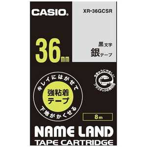 カシオ CASIO ネームランドテープ キレイにはがせて下地がかくせる強粘着テープ (黄/黒文字/36mm幅) XR-36GCYW