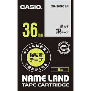 カシオ　CASIO ネームランドテープ キレイにはがせて下地がかくせる強粘着テープ (銀/黒文字/36mm幅) XR-36GCSR