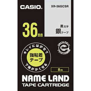 カシオ CASIO ネームランドテープ キレイにはがせて下地がかくせる強粘着テープ (銀/黒文字/36mm幅) XR-36GCSR カシオ CASIO ネームランドテープ キレイにはがせて下地がかくせる強粘着テープ (銀/黒文字/36mm幅) XR-36GCSR
