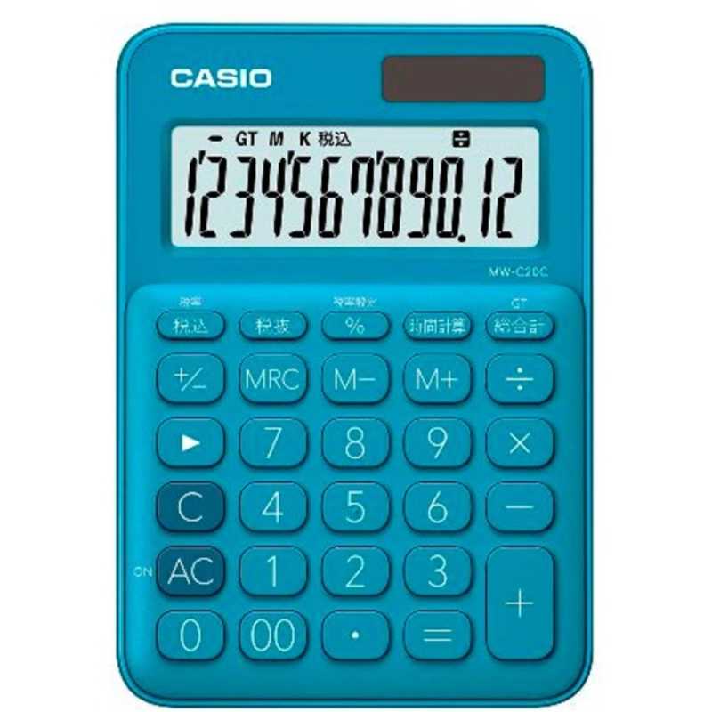 カシオ CASIO カラフル電卓(12桁) MW-C20C-BU-N レイクブルｰ の通販 | カテゴリ：電子辞書・FAX・事務機器 | カシオ  CASIO 家電通販のコジマネット - 全品代引き手数料無料
