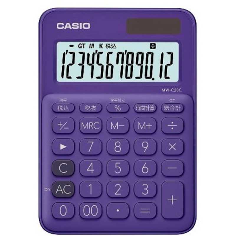 カシオ　CASIO カシオ　CASIO カラフル電卓(12桁) MW-C20C-PL-N パｰプル MW-C20C-PL-N パｰプル
