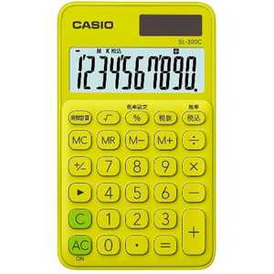 カシオ　CASIO カラフル電卓(10桁) SL-300C-YG-N ライムグリｰン