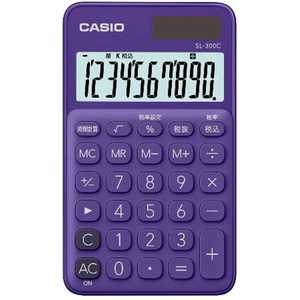 カシオ CASIO カラフル電卓(10桁) SL-300C-PL-N パープル