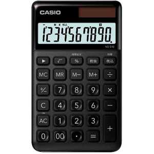 カシオ　CASIO スタイリッシュ電卓(10桁) NS-S10-BK-N ブラック