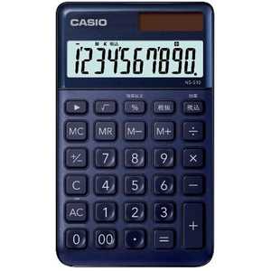 カシオ CASIO スタイリッシュ電卓(10桁) NS-S10-NY-N ネイビー カシオ CASIO スタイリッシュ電卓(10桁) NS-S10-NY-N ネイビー