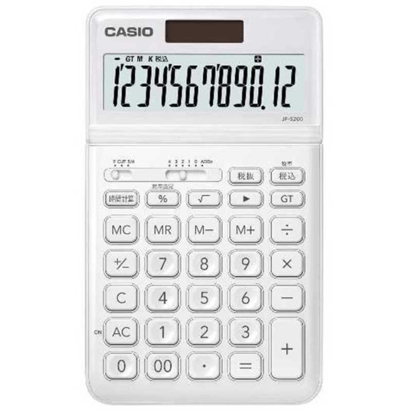 高評価なギフト カシオ CASIO スタイリッシュ電卓 12桁 ホワイト JF-S200-WE-N 62％以上節約
