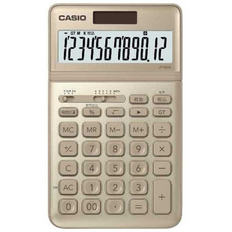 カシオ CASIO スタイリッシュ電卓 ゴｰルド 12桁 保障できる JF-S200-GD-N 殿堂