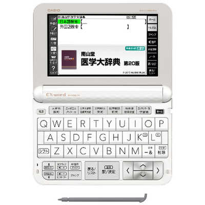 カシオ CASIO 電子辞書 「エクスワード（EX-word）」（医学