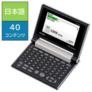 ＜コジマ＞ カシオ CASIO EX-WORD 電子辞書「エクスワード(EX-word)」(頼れる知識を手軽に日本語モデル) XDC400GD