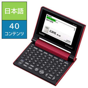 カシオ CASIO EX-WORD 電子辞書 「エクスワード(EX-word)」(頼れる知識を手軽に日本語モデル) XDC400RD