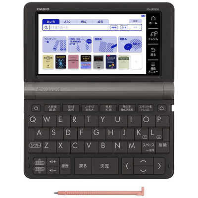 カシオ CASIO 電子辞書「エクスワード(EX-word)」(大学生・理系