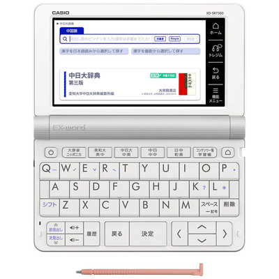 カシオ CASIO 電子辞書「エクスワード（EX-word）」（中国語モデル、80 