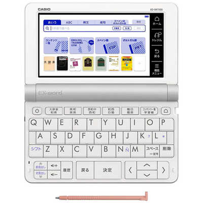 カシオ CASIO 電子辞書「エクスワード(EX-word)」(スペイン