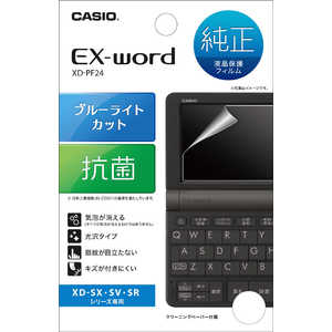 カシオ　CASIO 液晶保護フィルム(XD-SR/SX/SVシリーズ用) XD-PF24