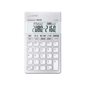 カシオ CASIO 栄養士向け専用計算電卓 [10桁] SP100DI通販セール状況　外国語　翻訳　通訳　通販