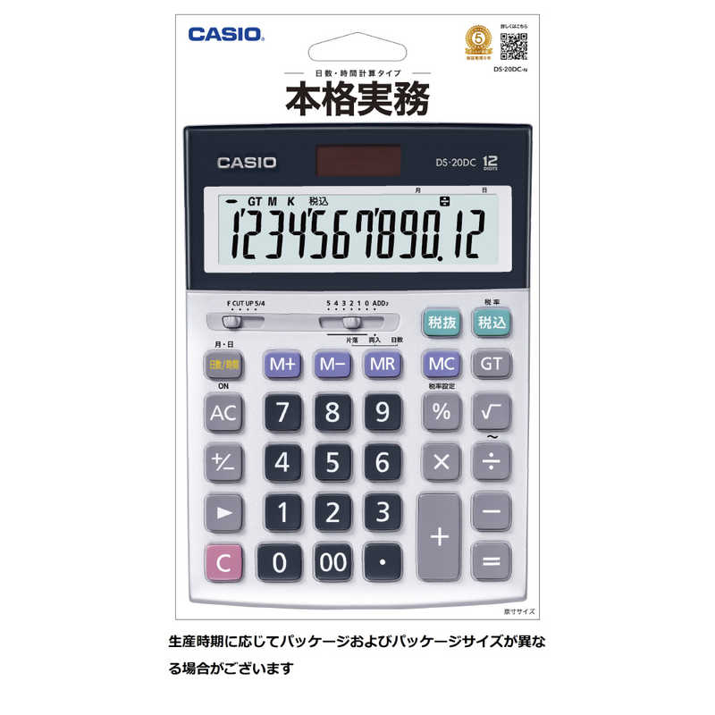 カシオ　CASIO カシオ　CASIO 本格実務電卓(日数・時間計算) DS-20DC-N DS-20DC-N