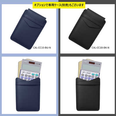 カシオ CASIO 本格実務電卓(検算) [12桁] JS-20WKA-SR-N の通販