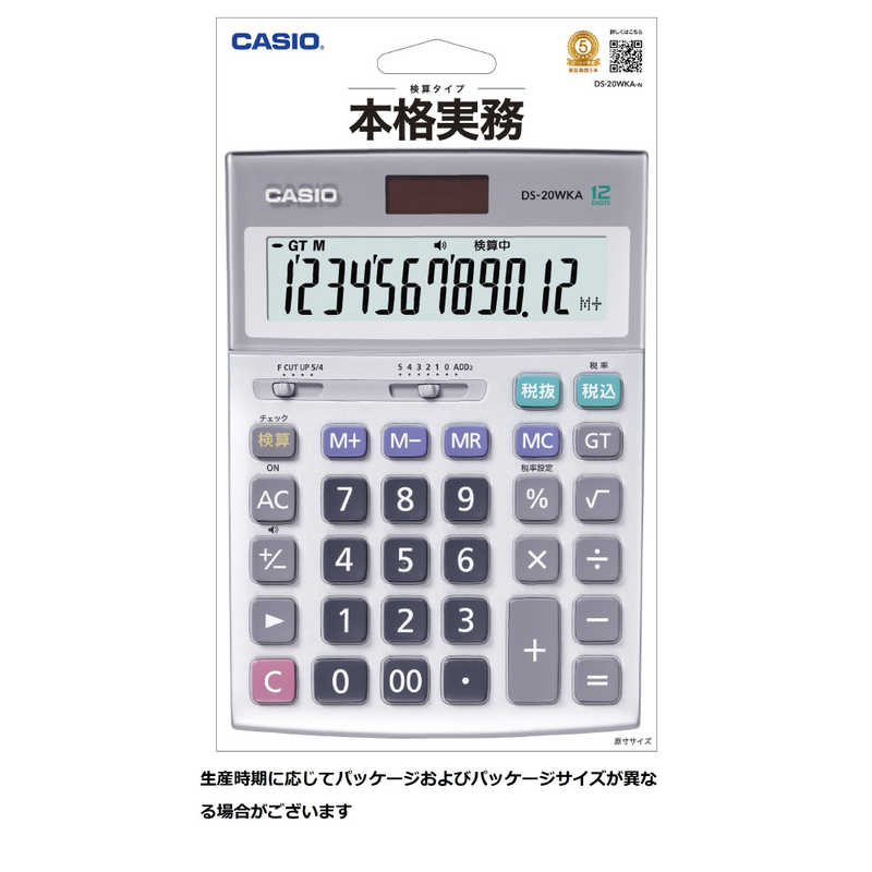 カシオ　CASIO カシオ　CASIO 本格実務電卓(検算) [12桁] DS-20WKA-N DS-20WKA-N