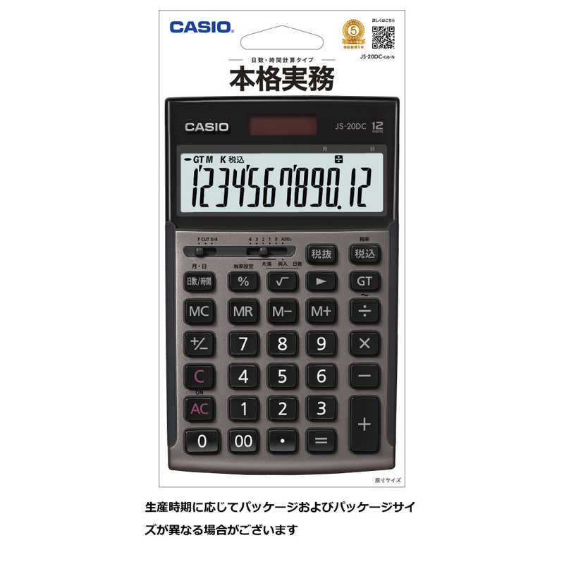 カシオ　CASIO カシオ　CASIO 本格実務電卓(日数・時間計算) (12桁) JS-20DC-GB-N JS-20DC-GB-N