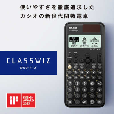 CASIO FX-710P (関数電卓) カシオ CASIO 関数電卓 CLASSWIZ ［10桁］ fx-JP700CW-N の通販