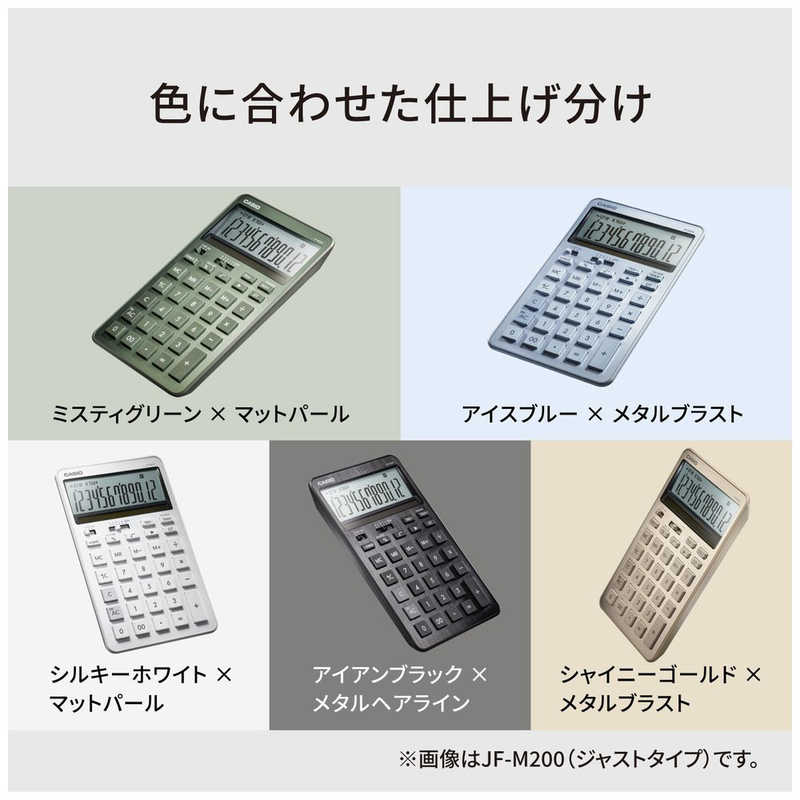 カシオ　CASIO カシオ　CASIO デザイン電卓 ［12桁］ ブルー JF-M200-BU-N JF-M200-BU-N