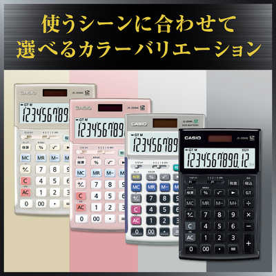 (新品)今月購入 CASIO カシオ 実務電卓 JS-20WK